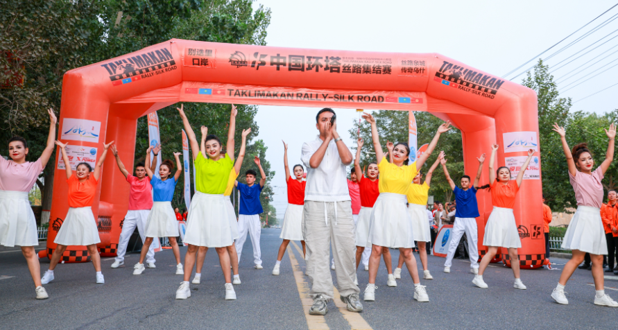 第三届中国环塔丝路集结赛