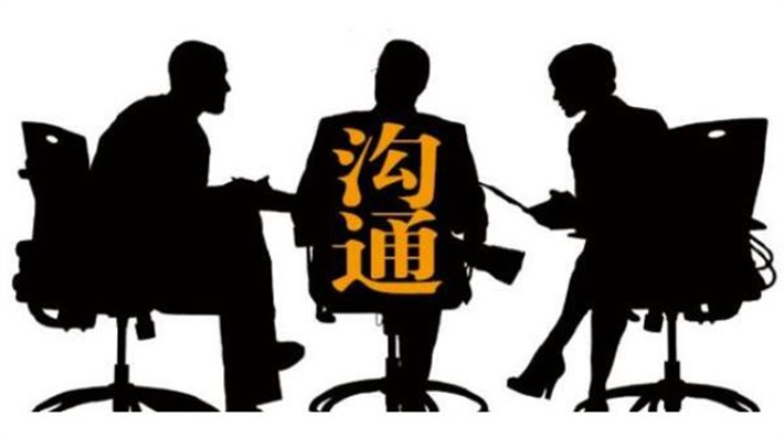 语言沟通