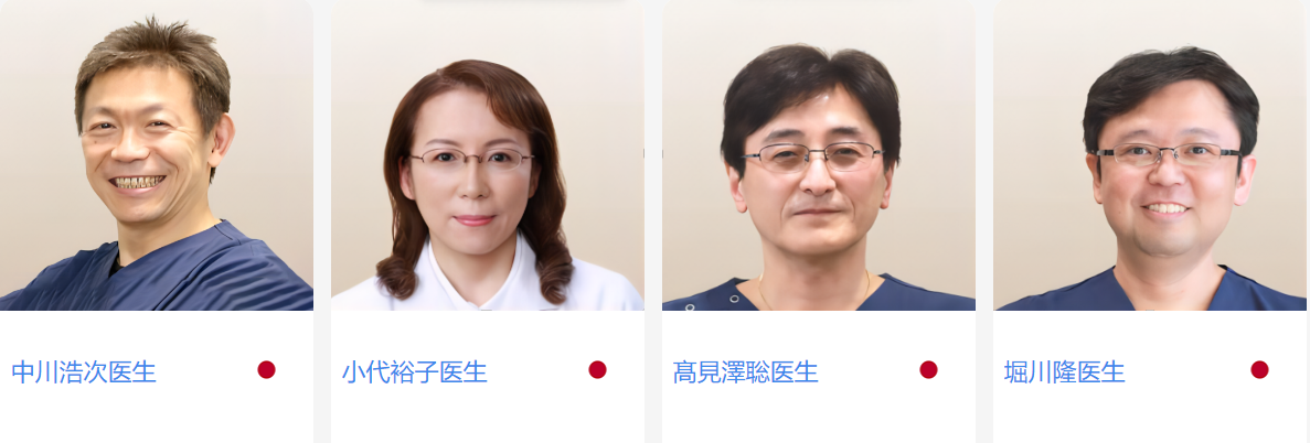 日本试管医院