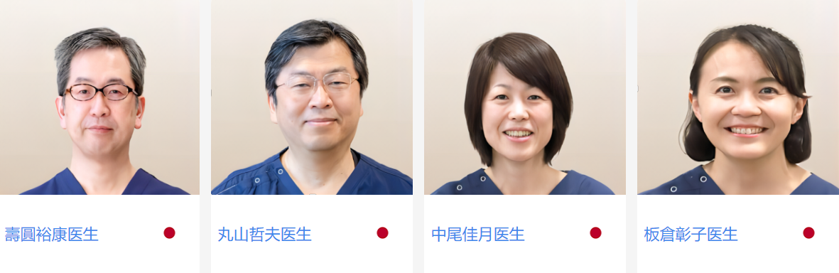 日本试管医院