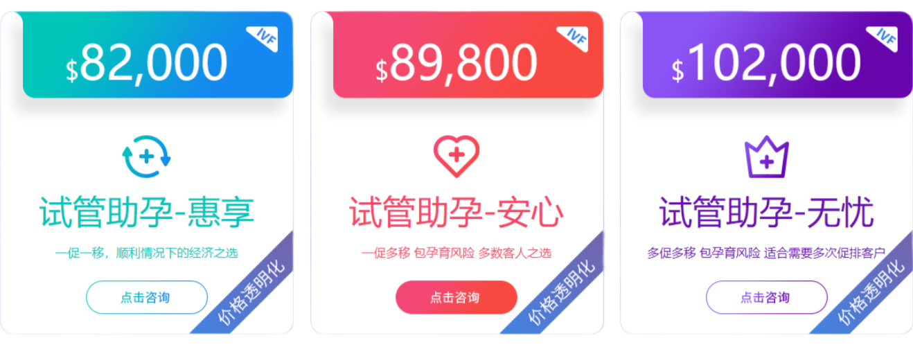 吉国套餐