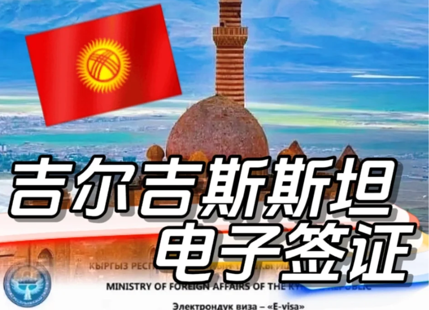 电子签