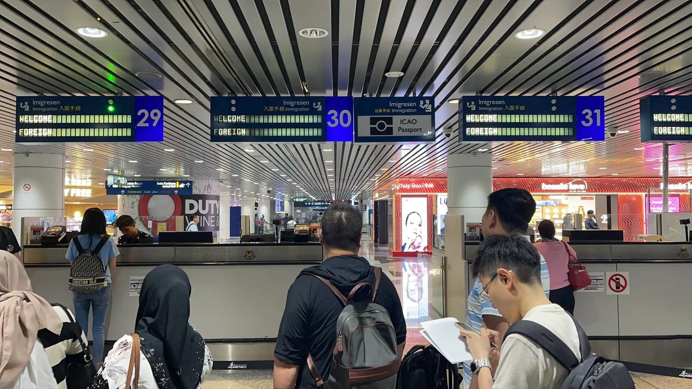 吉隆坡国际机场口岸